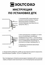 ДТК закрытого типа газоразгруженный для 7,62х39, длина 116 мм, резьба 24х1,5, Boltcord