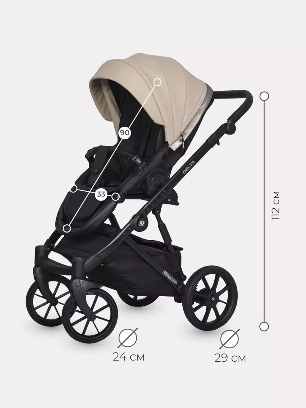Детская коляска Riko Basic Delta Ecco 2 в 1 11 camel