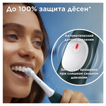 Электрическая зубная щётка Oral-B iO Series 2 Dark Green