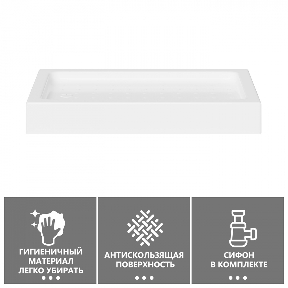 Душевой поддон ABBER AD3C098 90х80 прямоугольный, акриловый, белый