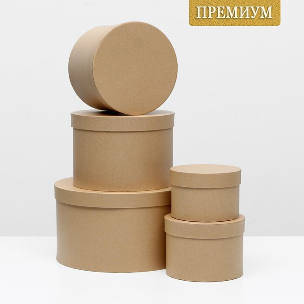 Круглая коробка 20 х 15 см. Крафт
