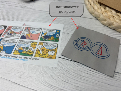 Набор ЭТИКЕТОК moncler 2шт