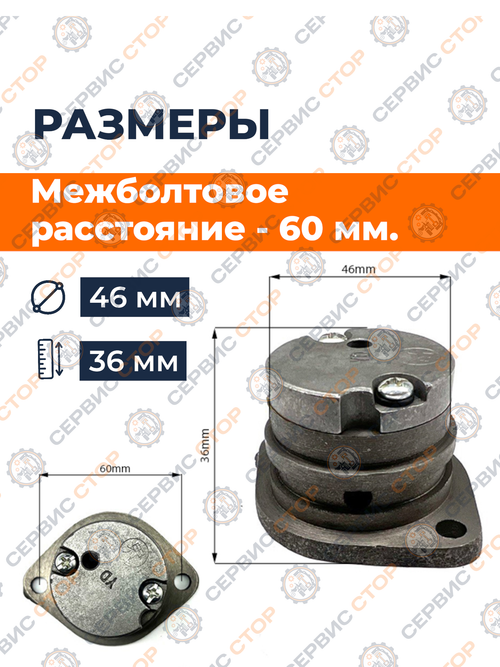 Масляный насос R180 180N