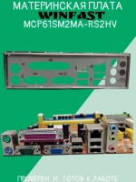 Материнская плата WinFast MCP61SM2MA-RS2HV