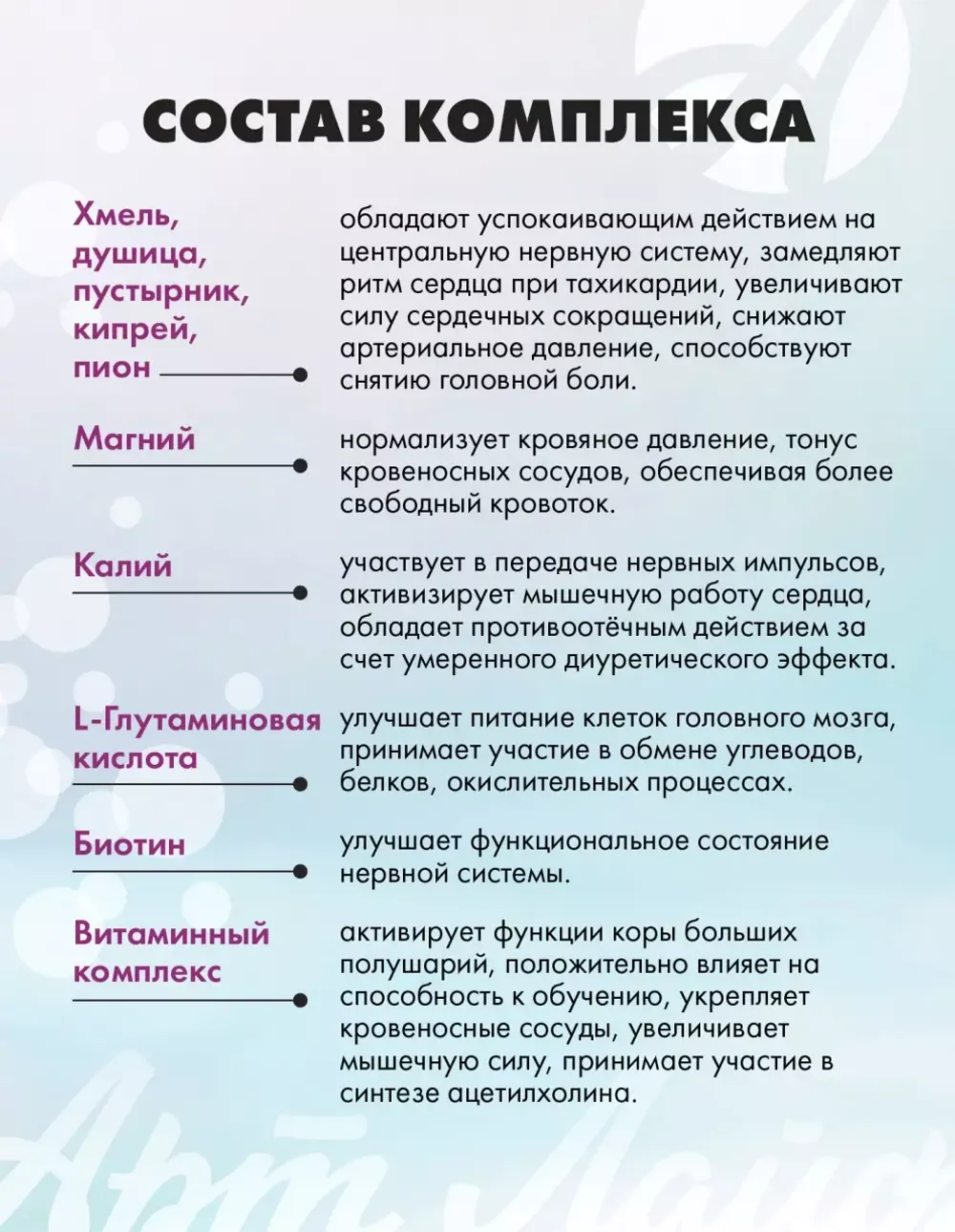 Нейростабил, 180 табл. ᐉ Купить с Доставкой за 2 260 руб, примерка при  получении