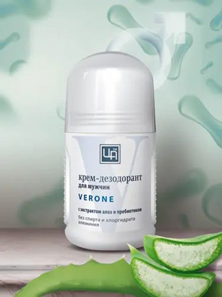 Крем-дезодорант "Verone" для мужчин
