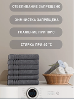 Кухонные полотенца махровые однотонные 30х60 в ассортименте(черный,серый,светло серый)