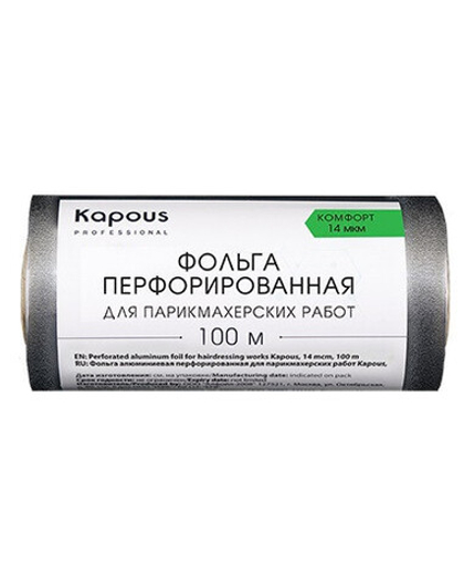 Фольга алюминиевая перфорир. для парикмахерских работ Kapous 14мкм 100м