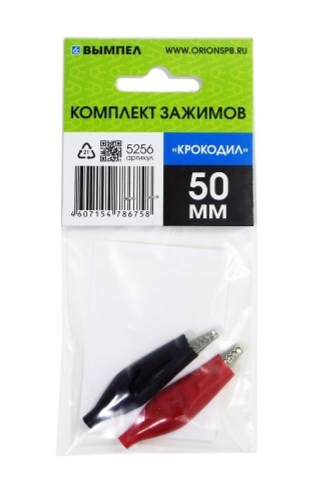 Крокодилы /зажим/ 50 мм (красный и черный) (Вымпел)
