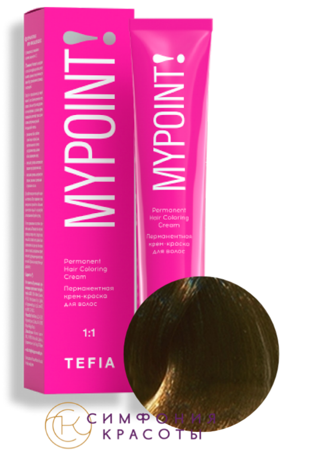 MYPOINT 7.0 блондин натуральный крем-краска 60 мл