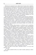 Инквизитор Рейвенор / Warhammer 40000