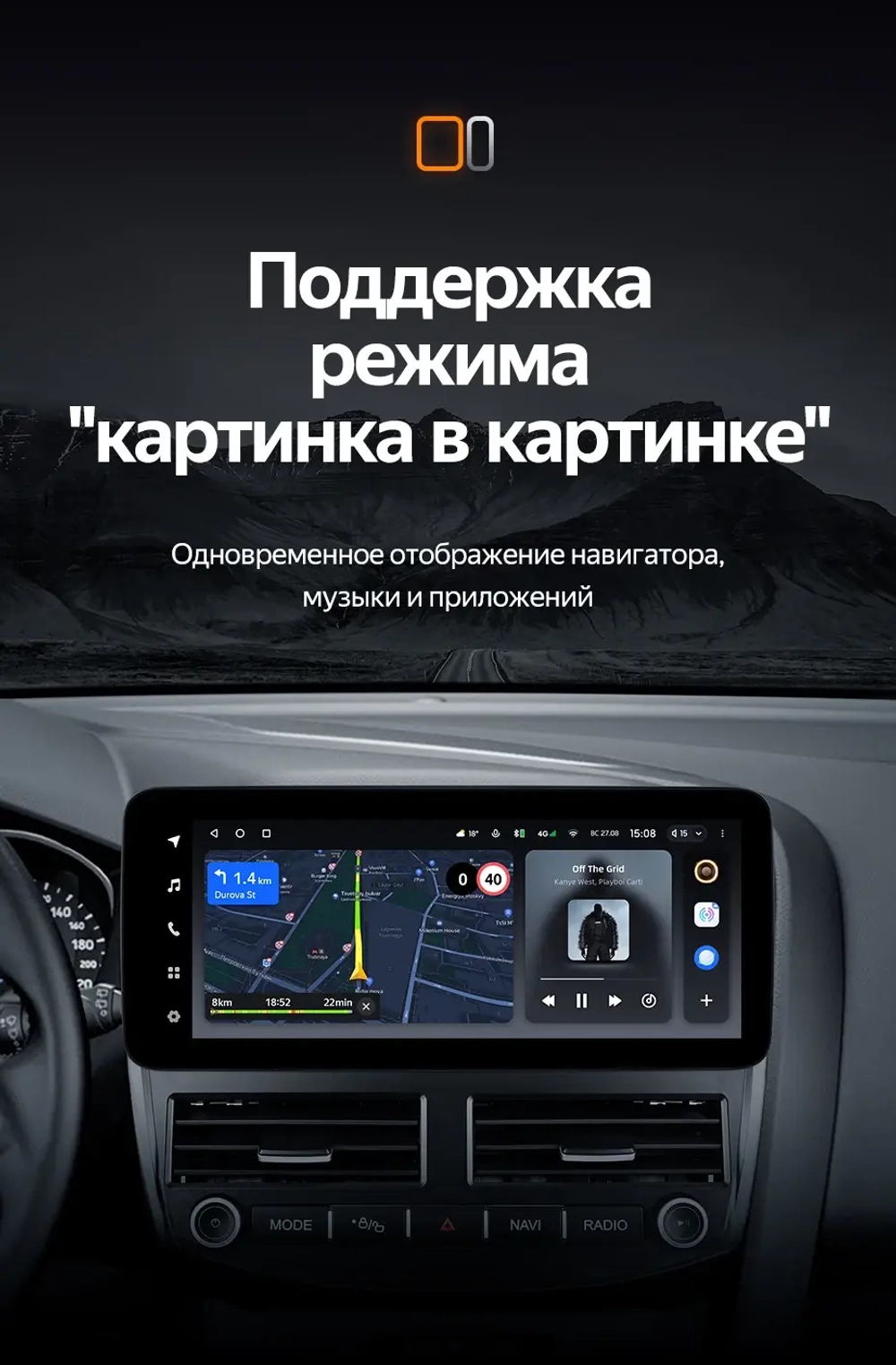 Магнитола TEYES LUX ONE на Форд Фокус 3