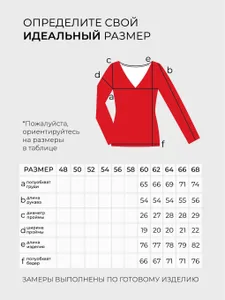 Туника 6262 Fabrika