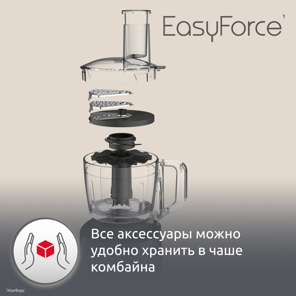 Кухонный комбайн Moulinex Masterchef Easy Force FP245810