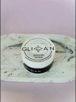 Краситель Glican Диоксид титана 7гр