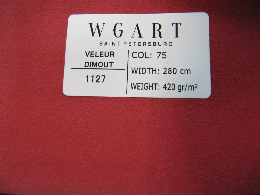 Велюр Velour Dimout 75 / Велюр димаут 75