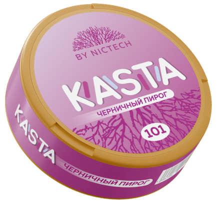 KASTA CLASSIC (101 МГ) - ЧЕРНИЧНЫЙ ПИРОГ