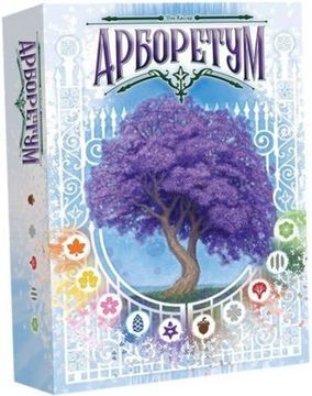 Настольная игра Арборетум