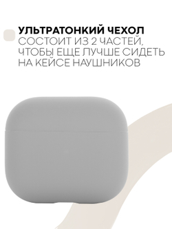 Чехол КАРТОФАН для Apple AirPods 3 оптом (арт. AIRP3-SLIM-SILICON-GREY)