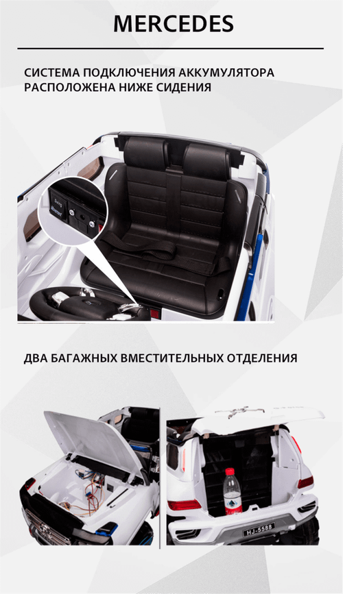 Детский электромобиль  "Mercedes" красный