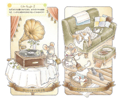 [Vol.8] Midnight tea party of stuffed animals. Coloring Book
