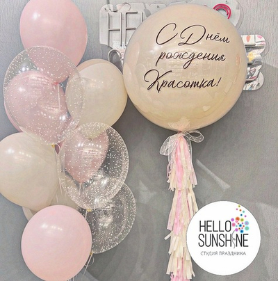 Сет Кристальный гигант №14