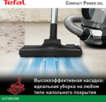 Пылесос Tefal Compact Power XXL (TW4825EA)