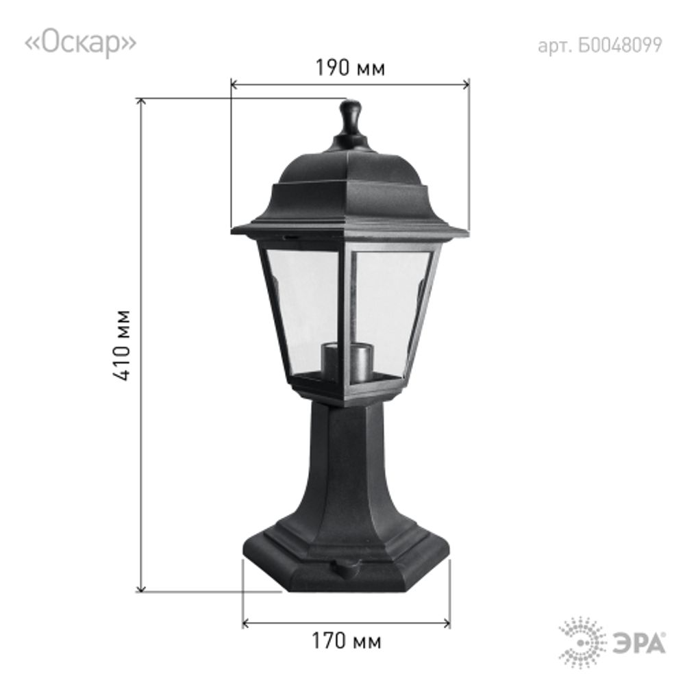 Садово-парковый светильник ЭРА «Оскар» НТУ 04-60-001 черный 4-гранный напольный IP44 Е27 max60Вт