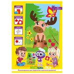 Набор для творчества "Аппликация из мягкого пластика EVA", "Лосенок", 21х29 см, ЮНЛАНДИЯ, 662356