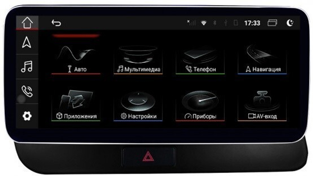 Магнитола Audi Q5 2008-2016 - Parafar PF7939QPDLow монитор 10.25" на Android 13, 8Гб+128Гб, CarPlay, 4G SIM-слот