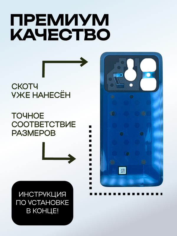 Задняя крышка для Xiaomi Redmi Note 14 черная (Midnight black) без стекла камеры