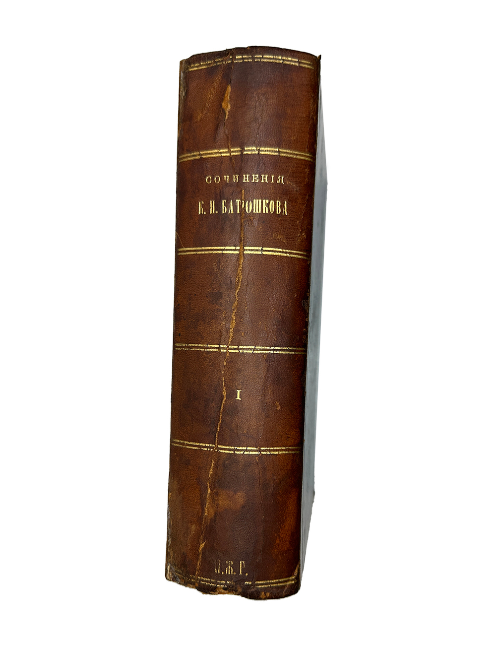 Батюшков К.Н. Сочинения К.Н.Батюшкова. в 3 т. 1885-1887г.г.