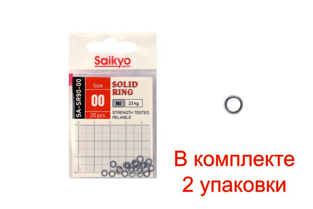 Кольцо неразъемное Saikyo SA-SR90