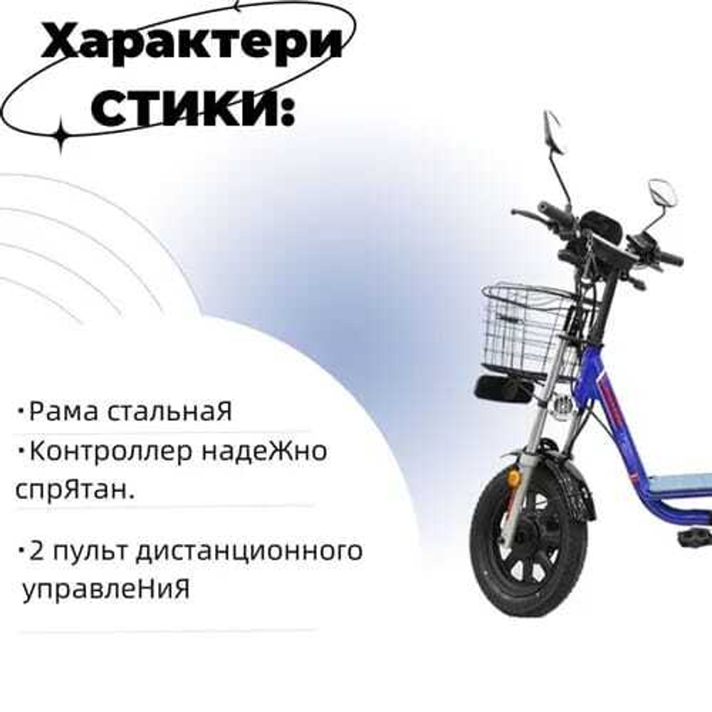 Электровелосипед MAIKAOLIN H-8 2025, 500 Вт
