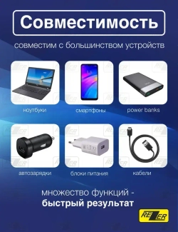USB тестер Rezer RTS-2 для тестирования и контроля зарядных устройств, аккумуляторов и других устройств (3.5-20В, 0-3.3А, 0-99ч, QC 2.0)