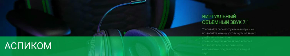 Наушники Razer Kraken V3 X (RZ04-03750100-R3M1)