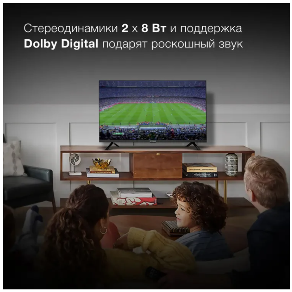 Телевизор Hyundai LED 32" H-LED32BS5002 Smart