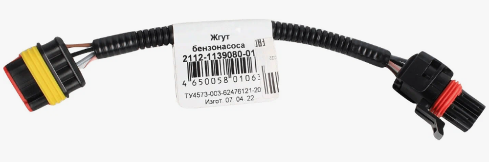 Разъем  ЭБН 2110-12 (жгут)