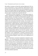 Шизофрения: книга в помощь врачам, пациентам и членам их семей. 7-е издание