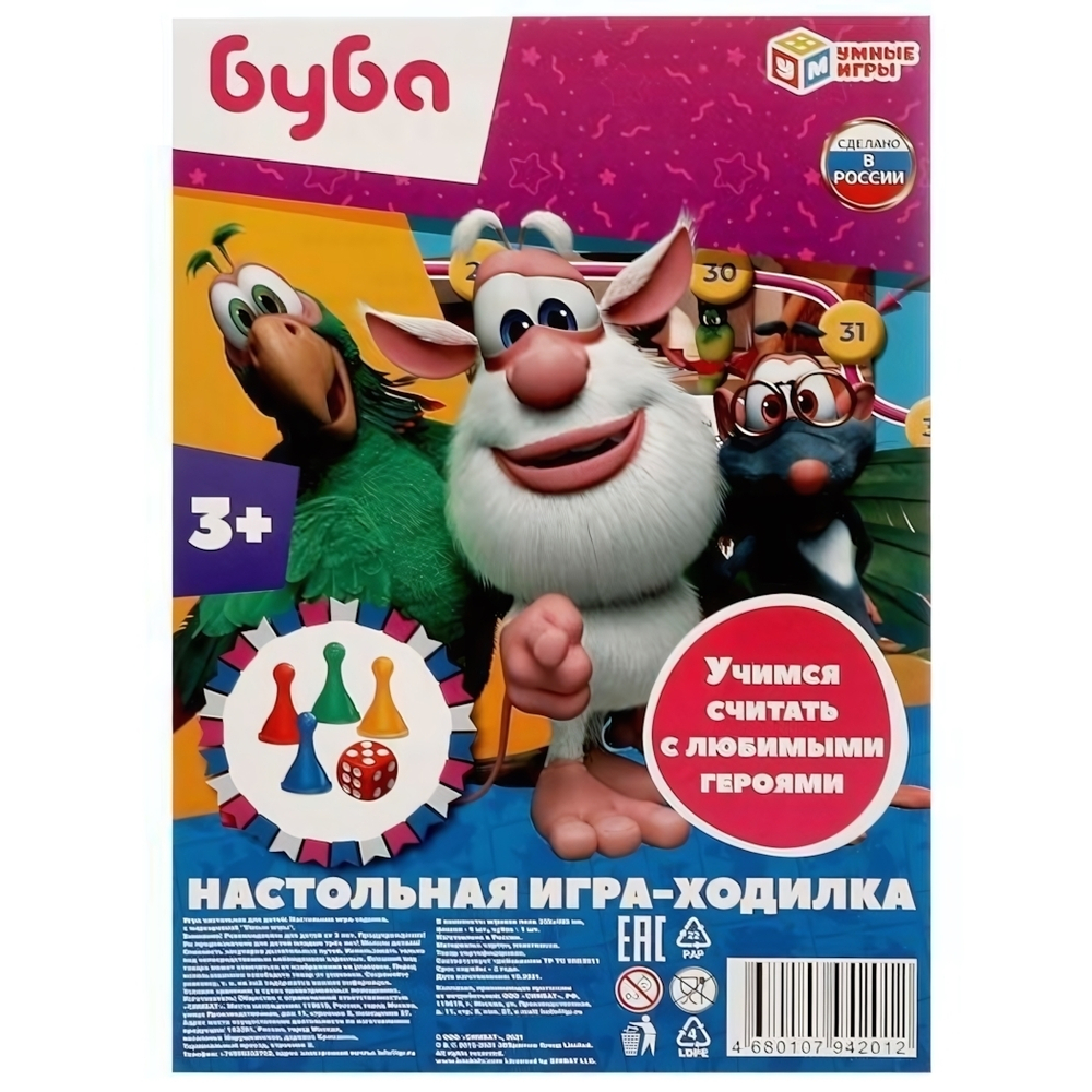 Игра-ходилка "Буба" 2 стр. 4680107942012 (Умные игры)