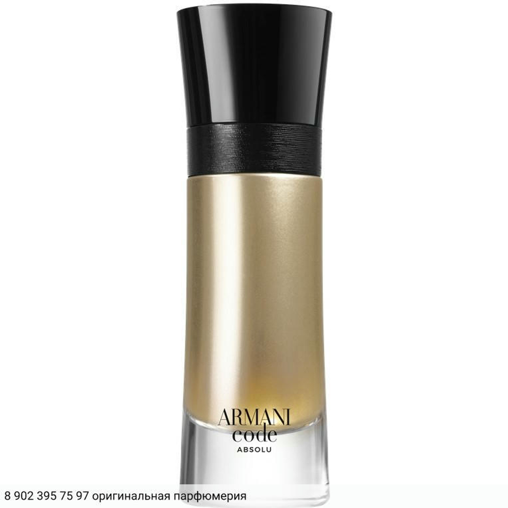 Armani Code Absolu