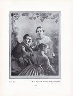 Русская литография XIX века