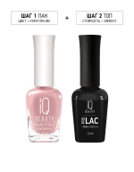 IQ Beauty Филлер-укрепитель ногтей Nude Filler камуфлирующий, 12,5 мл Светло-розовый нюд