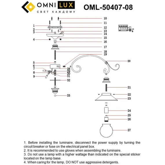 Люстра потолочная OML-50407-08