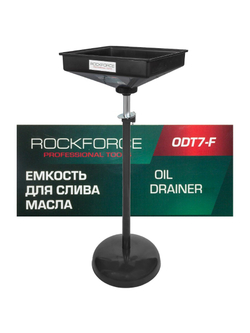 Емкость для слива масла 26л RockForce RF-ODT7-F