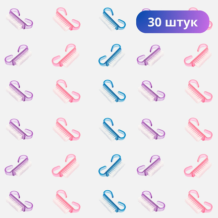 1863 Щётка маленькая 30 шт