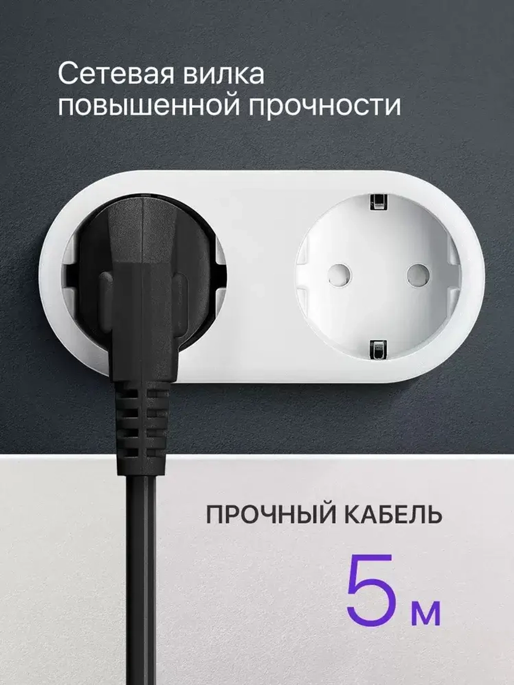 Удлинитель Defender G450, 4 розетки, 5 м, черный