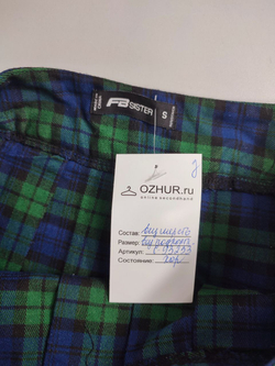 Юбка FB Sister модная на 16 лет