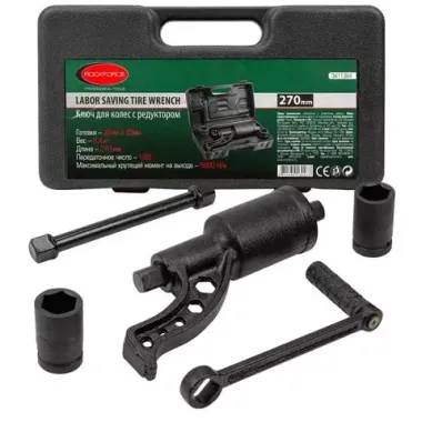 Набор инструмента: гайковерт ручной с редуктором в комплекте с головками RockForce