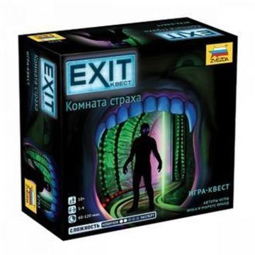 Настольная игра Exit Квест. Комната страха